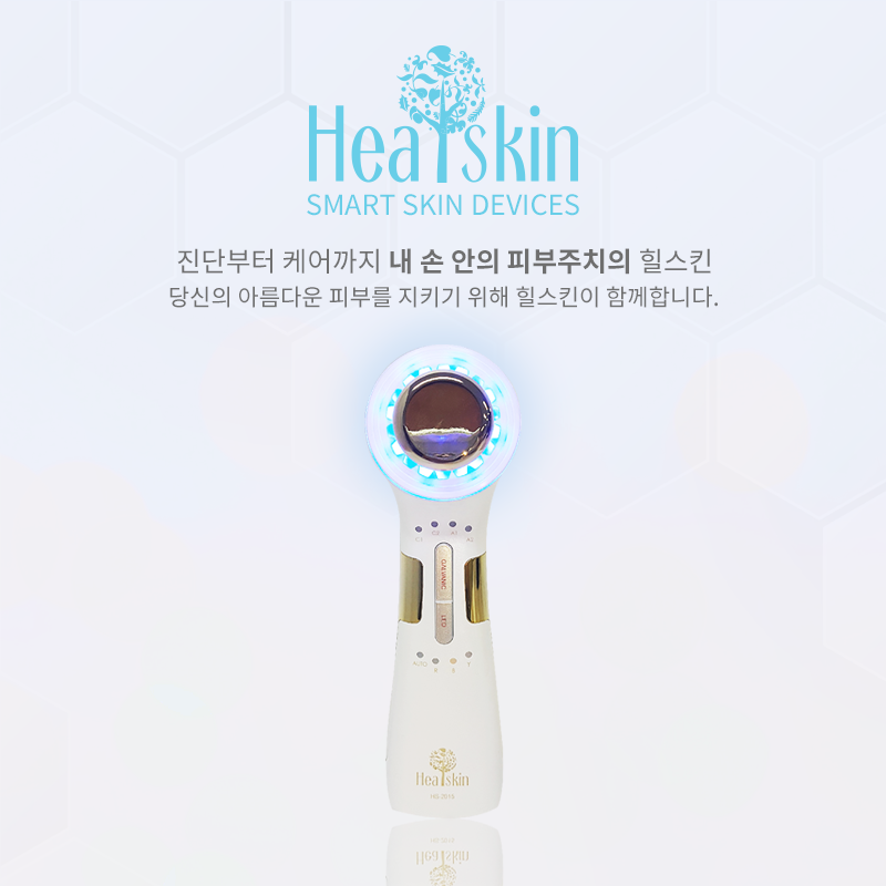 HealSkin Care Device